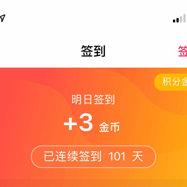 晒货图片