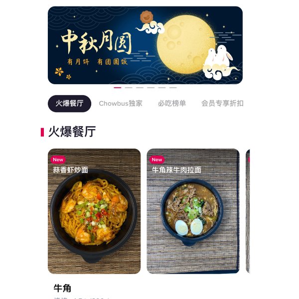 晒货图片