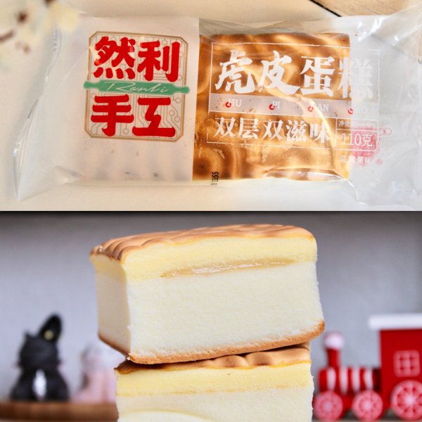 晒货图片