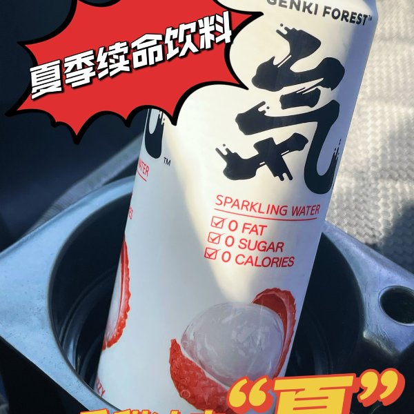 晒货图片