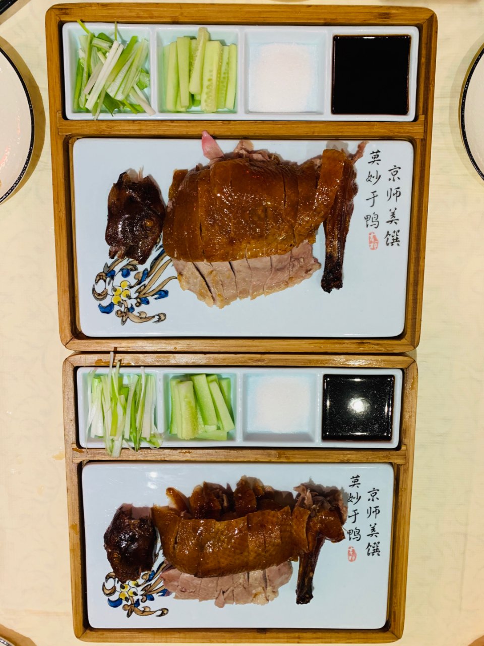 北京烤鸭,湾区美食