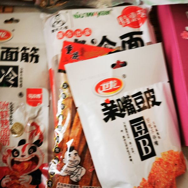 晒货图片