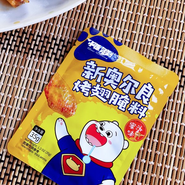 晒货图片