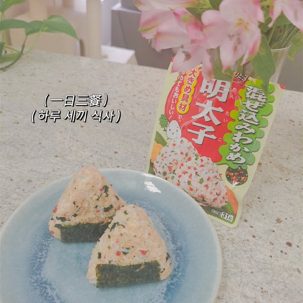 晒货图片