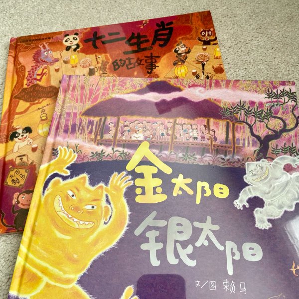 晒货图片
