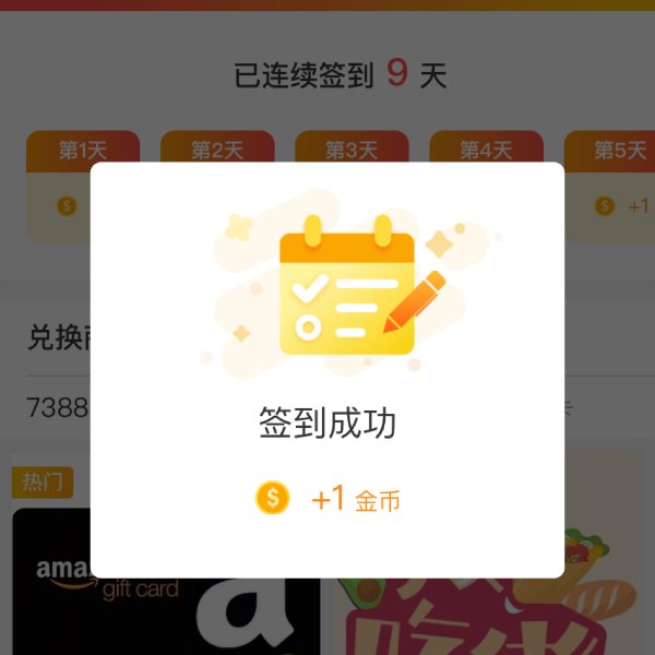晒货图片