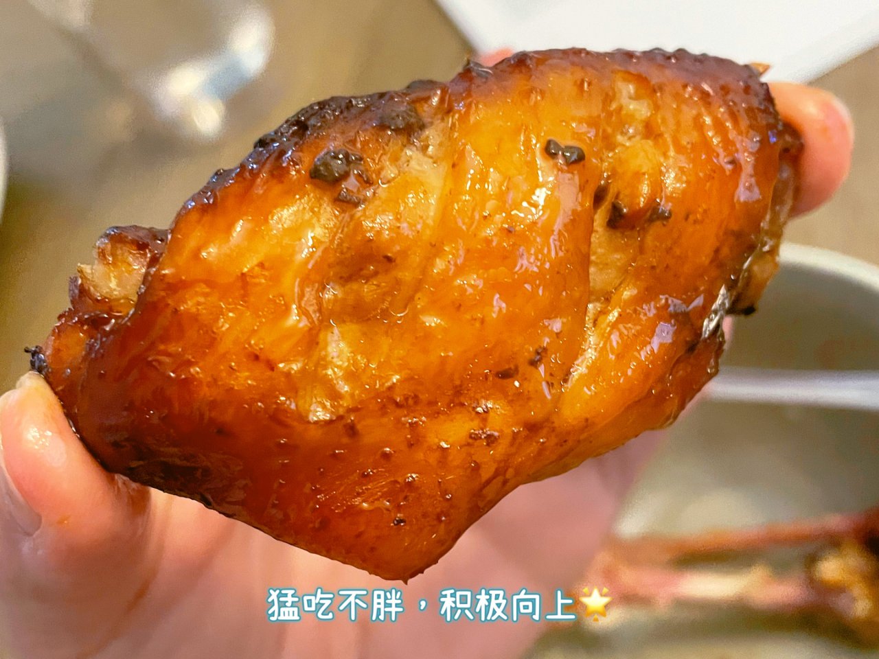 空气炸锅料理系列：蜜汁柠香🍋鸡翅...