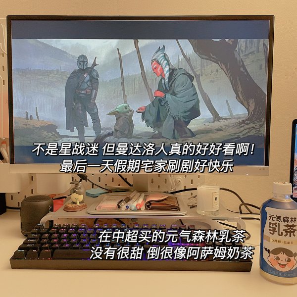 晒货图片