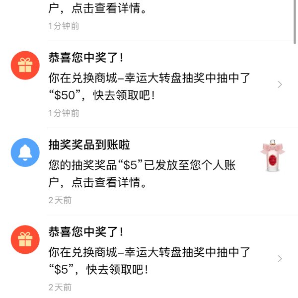 晒货图片