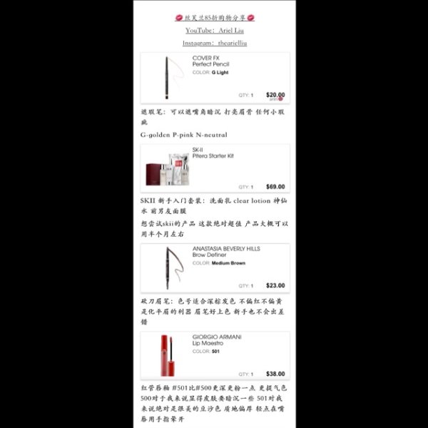 晒货图片