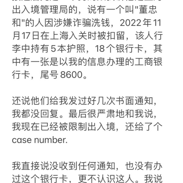 晒货图片
