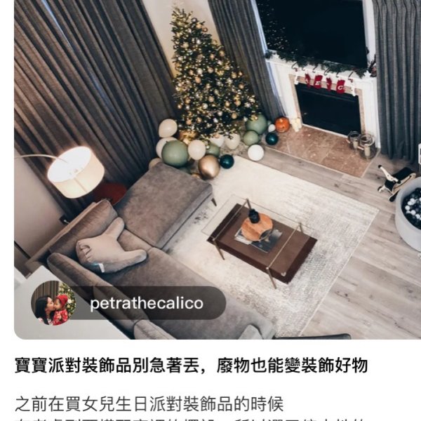 晒货图片