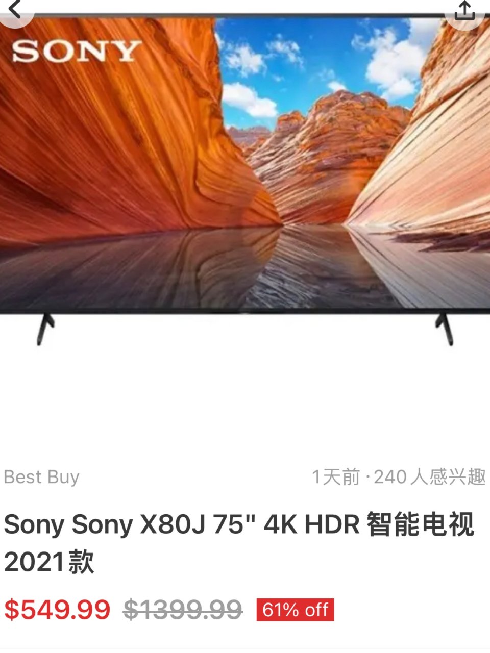 Sony 电视机