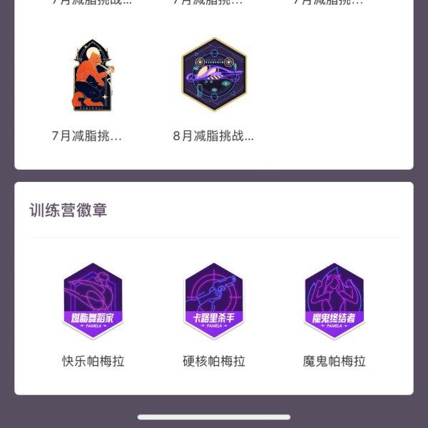 晒货图片