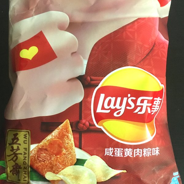 晒货图片