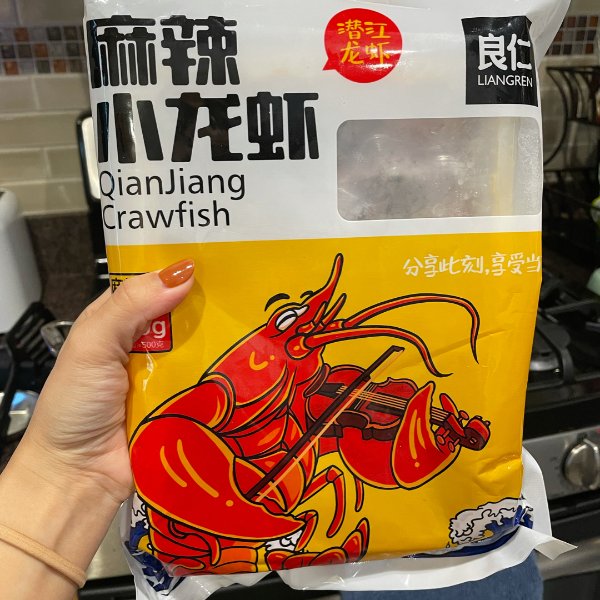 晒货图片