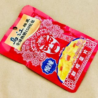 好吃的🌶️乌江涪陵酸辣鲜榨菜片🥪三明治...
