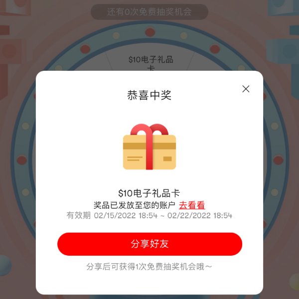 晒货图片