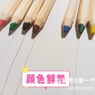 铅笔变水彩||IKEA MALA彩色铅笔...