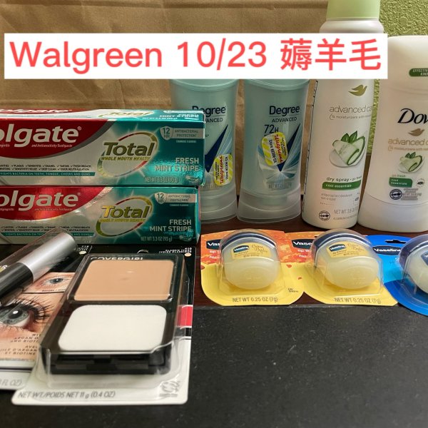 晒货图片