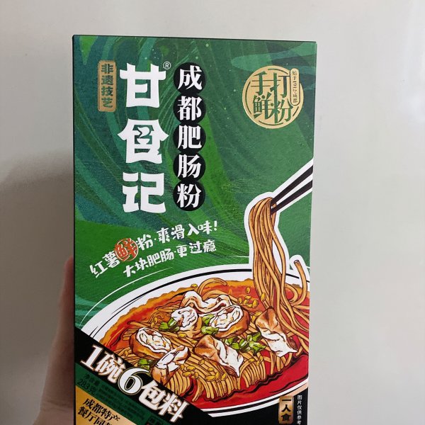 晒货图片