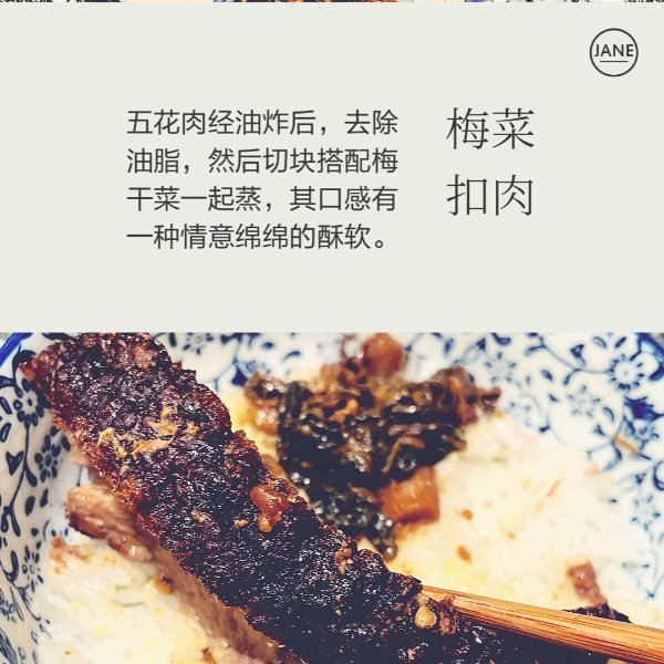 晒货图片
