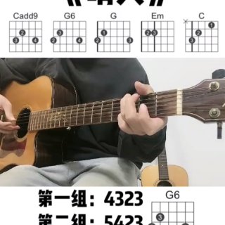 生活小记｜8月新增小爱好吉他🎸...