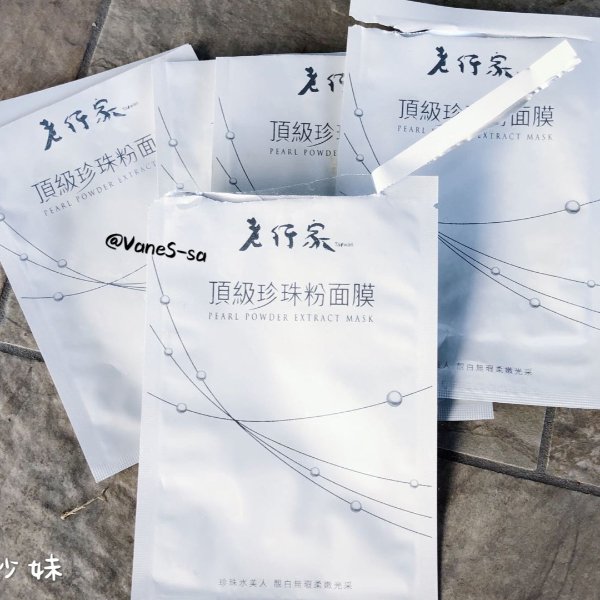 晒货图片