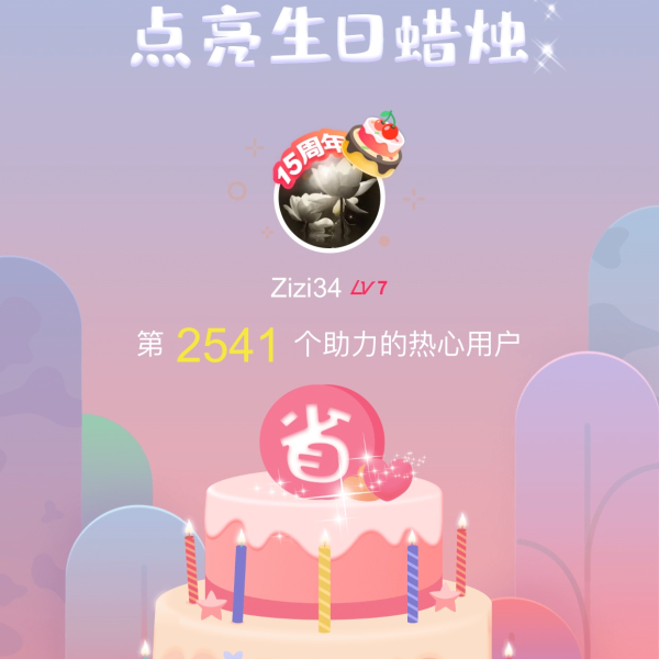 笔记图片