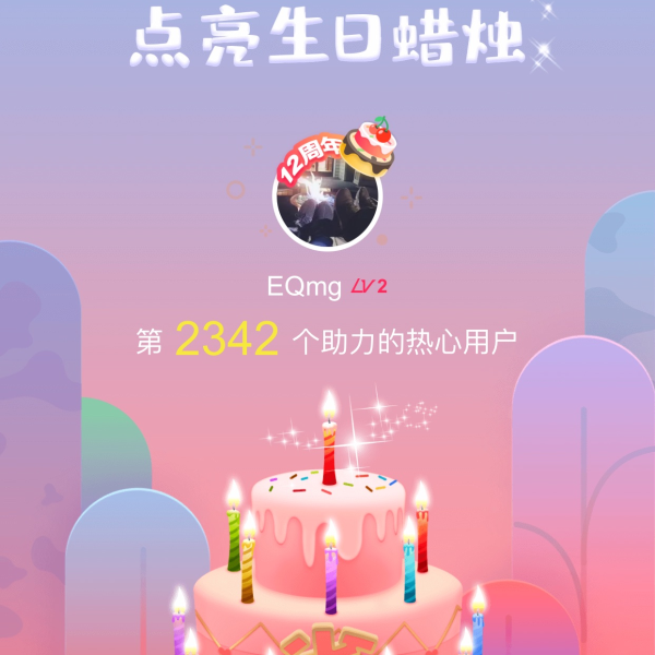 晒货图片