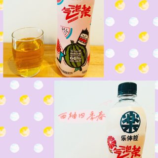 新时尚-乐体控！喝健康水🥤品美味茶🍵...