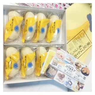 【拼团到了】炒鸡柔软的日本名果香蕉蛋糕...