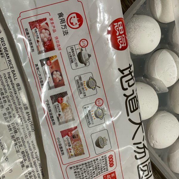 晒货图片