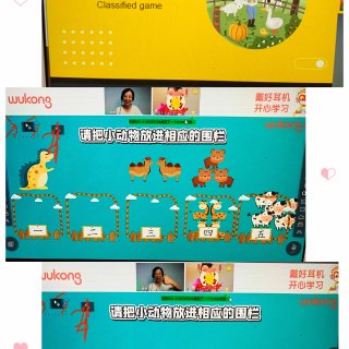 WuKong中文让孩子学习中文更Easy...