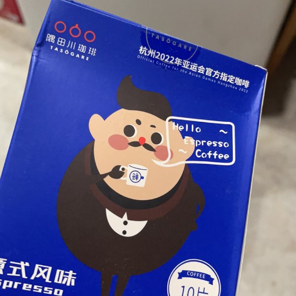 晒货图片