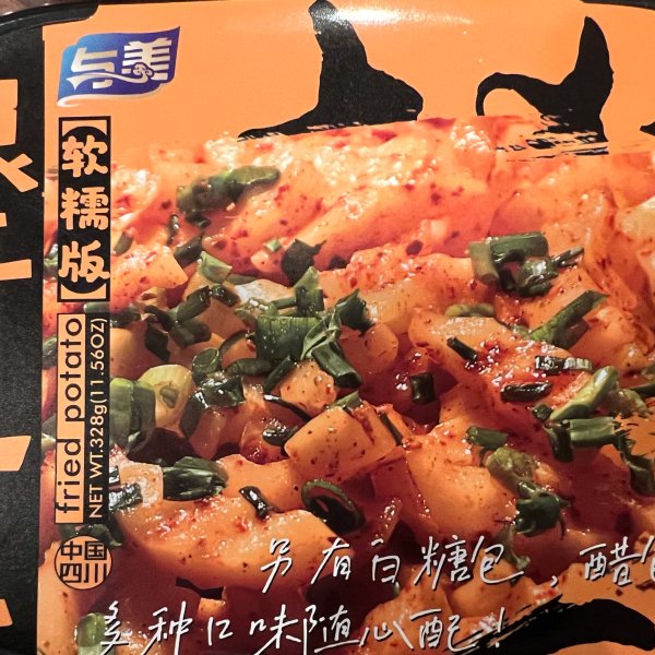 晒货图片