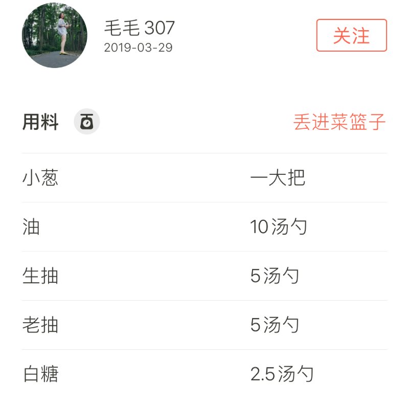 晒货图片