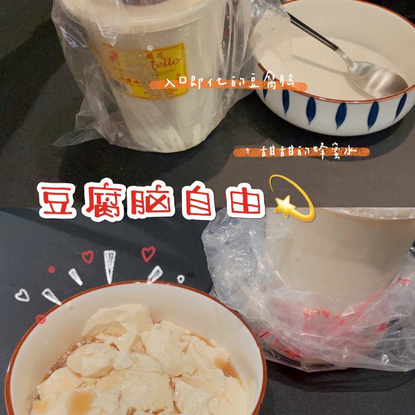 晒货图片