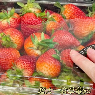 赶紧去买‼️便宜大盒草莓和其他好物...