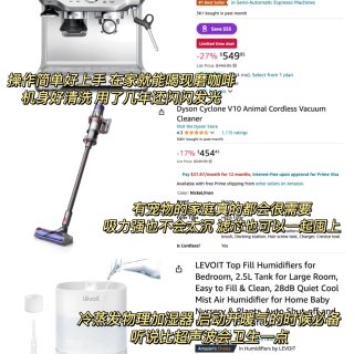 Breville 铂富,Dyson 戴森