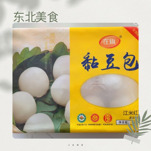 晒货图片