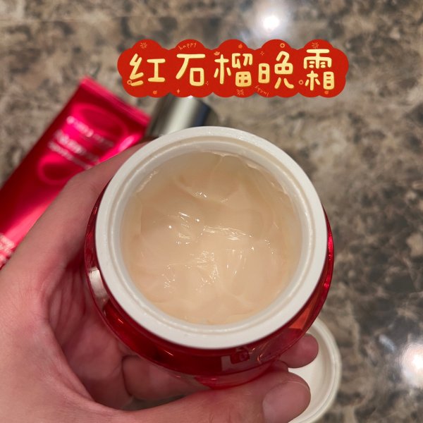 晒货图片