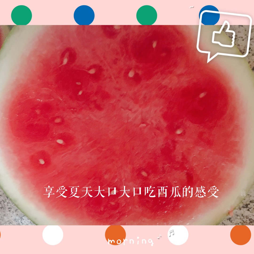 夏日水果3