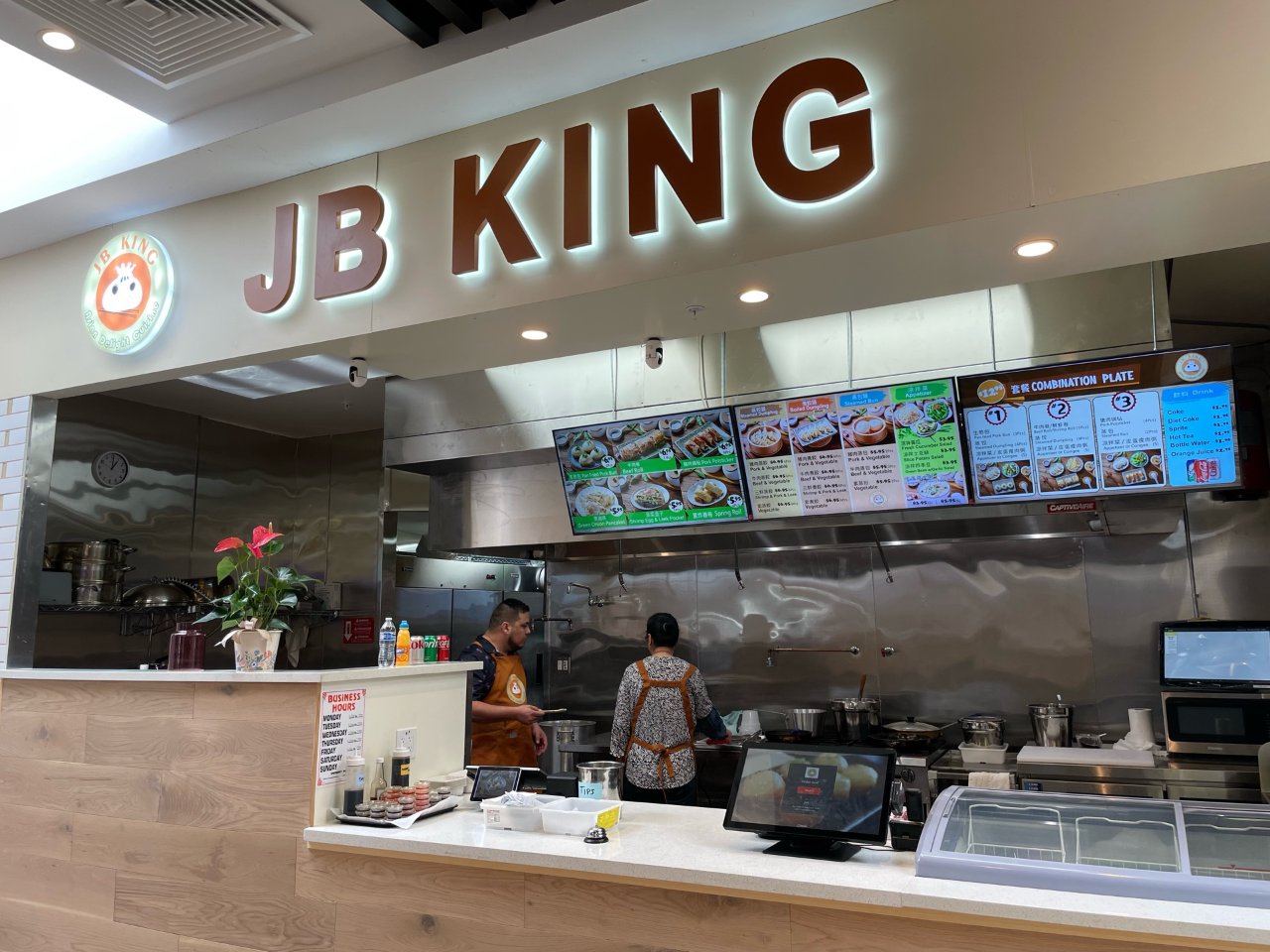 JB king 在东湾開業了...