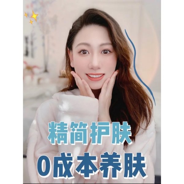 晒货图片