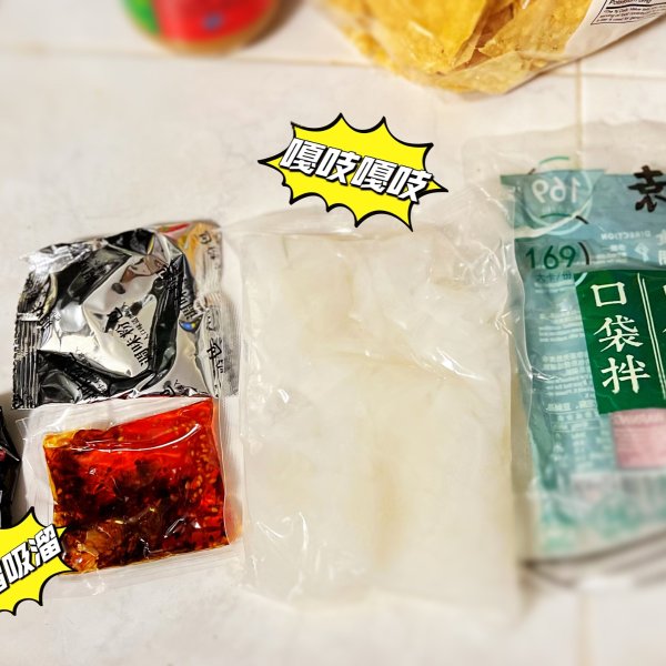 晒货图片