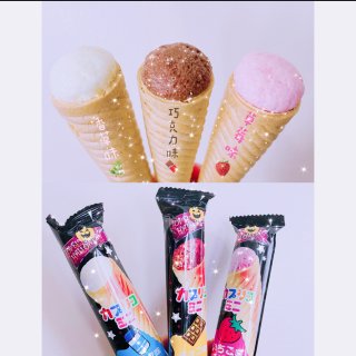 【亚米】日本Glico迷你版甜品筒🍦...