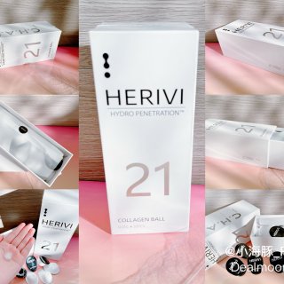 高科技 HERIVI 小众护肤品牌｜初体验打开新世界