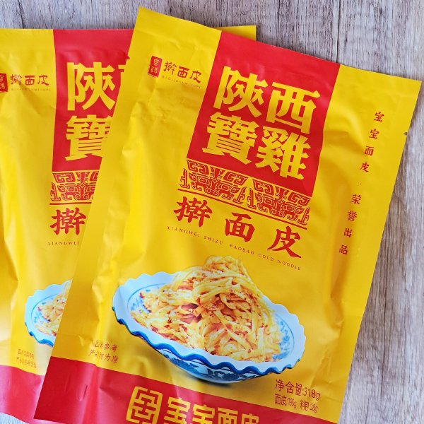 晒货图片