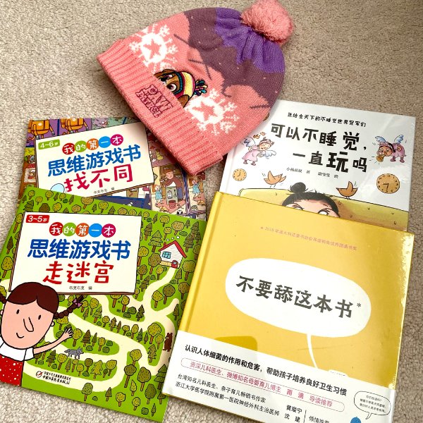 晒货图片